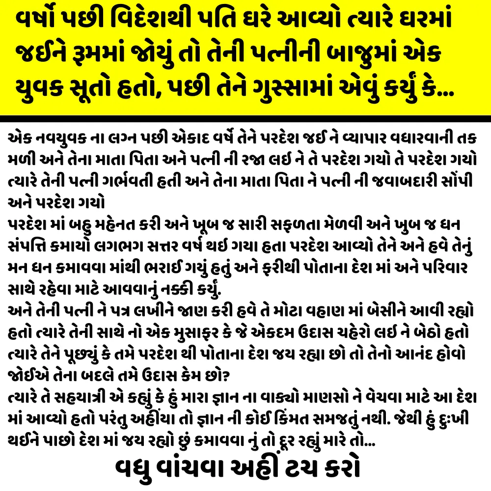આ વાંચીને જીવનમાં ઉતારજો, પછી તમે તમારા ગુસ્સા પર પણ કાબુ મેળવી શકશો